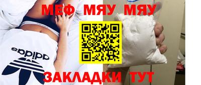 прущая мука Краснознаменск