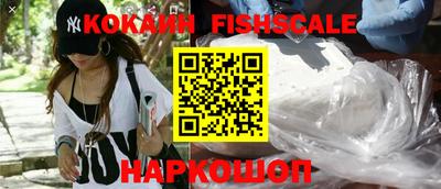 мефедрон Краснодар