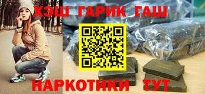 гидропоника Краснокаменск