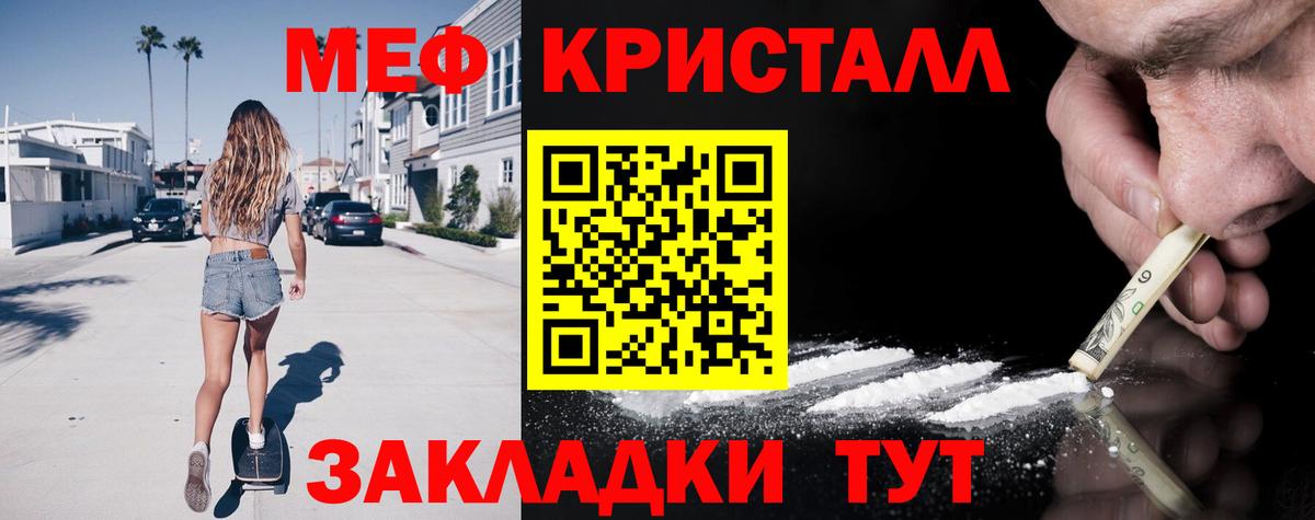 APVP Краснокаменск