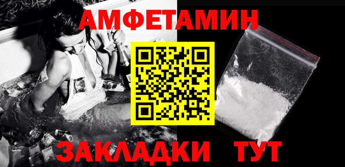 Метамфетамин винт  Вход с VPN  Краснокаменск 