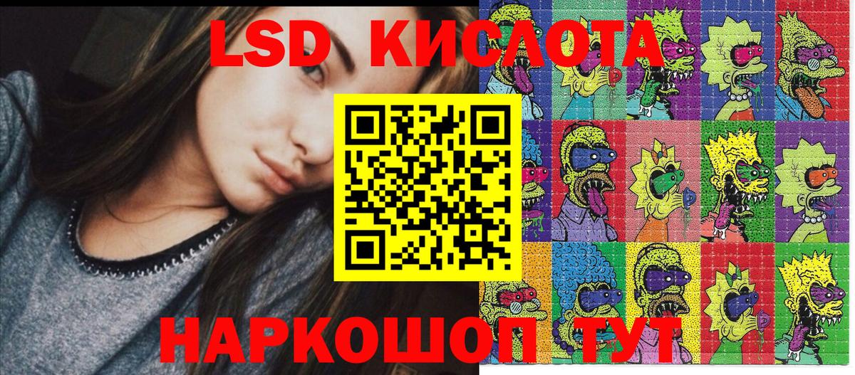 Марки NBOMe 1500мкг Краснокаменск