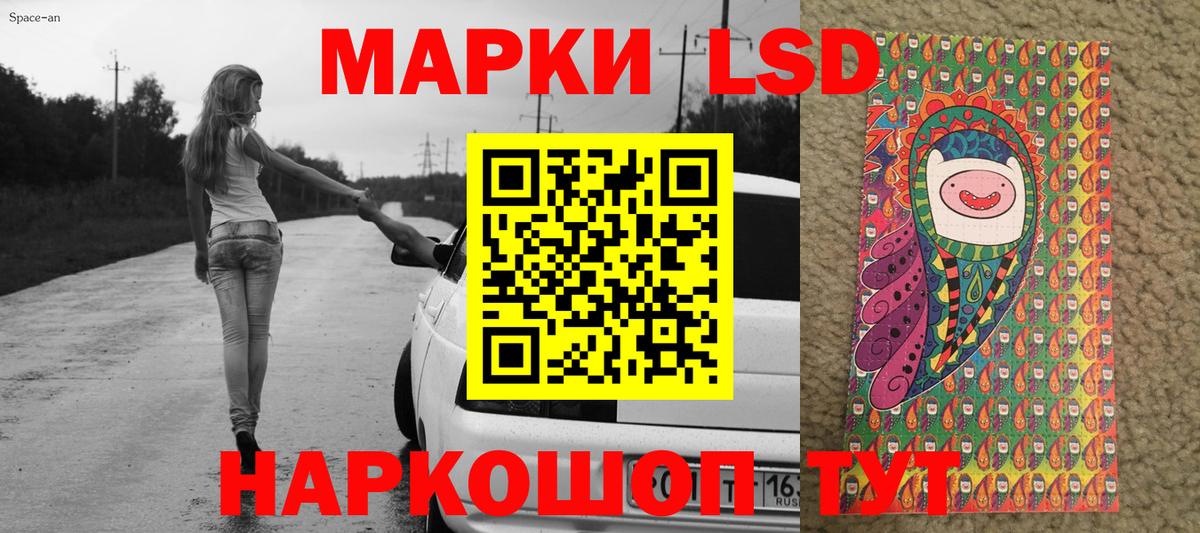 Марихуана  Кокаин  MDMA  Alpha PVP СОЛЬ кристаллы  LSD-25  Вход с VPN  МЕФ   Краснокаменск  ГАШИШ  Каннабис 