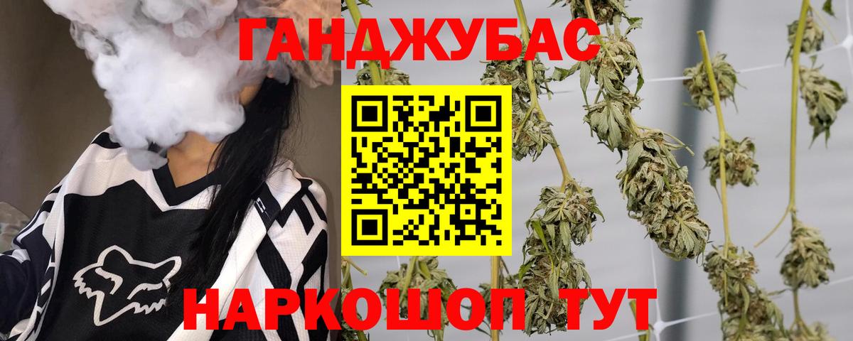 МАРИХУАНА LSD WEED  Каннабис Bruce Banner  Вход с VPN  Краснокаменск  МАРИХУАНА гибрид 